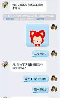 现在的骗子 就为骗五十块钱话费 真的什么话都说出口 哎 