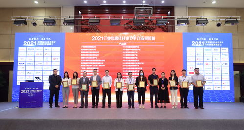 微动天下参加“第三届中国品牌经济峰会”斩获两项大奖