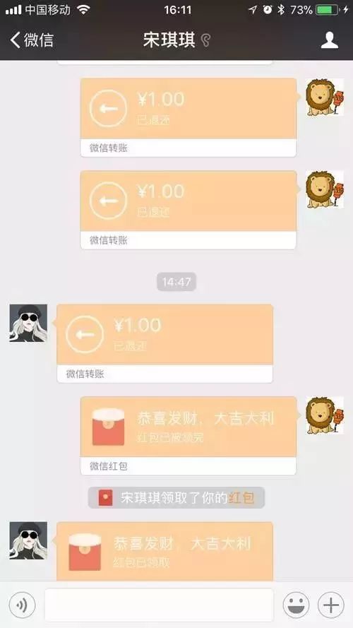 邯郸的朋友们你们知道微信红包和转账有什么区别吗 千万别用错了 