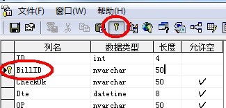 如何取消数据库表的表设计器里建立的主索引,主索引标识前有钥匙符号 