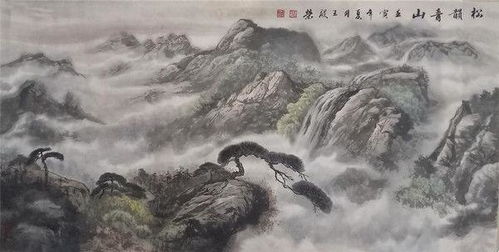 北派风水画创始人 画家王殿荣