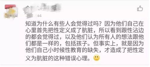 让人流水的小黄书|轻捻两人的结合处