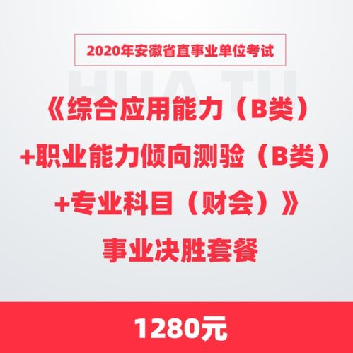 优惠券 十大品牌排行榜 哪个牌子好 元珍商城 