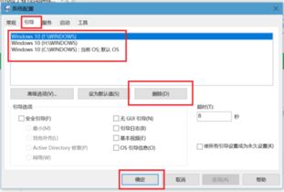 重装win10为啥会出现卷1怎么选择