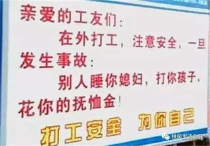 中国各时期最雷人的标语,奇葩的让你无言以对