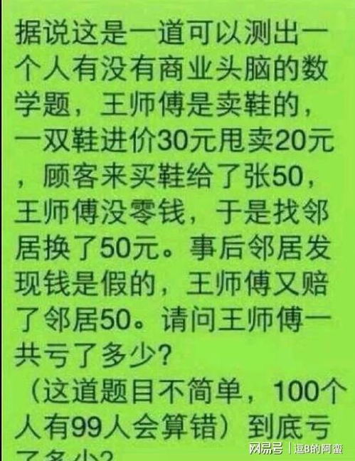 姑娘省省吧,玻璃的反射早已经把你出卖了 场面一度很尴尬