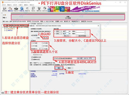 查重软件修改教程：从入门到精通