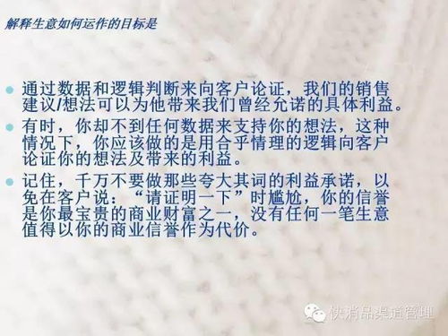 原创孕期购买私教课，销售承诺可以上，交完钱后却变了说法