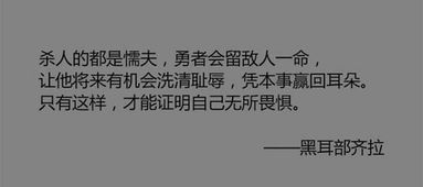 权力与责任的名言