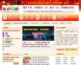 精品网站源码 免费源码分享 企业网站源码 电商门户源码 