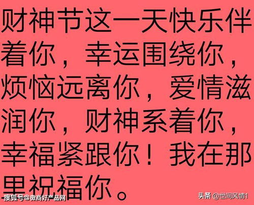 大年初五 破五 ,祝大家在新的一年里财源滚滚,心想事成 