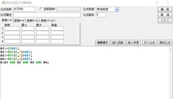 求大神帮写一选股码源要求选出股价连续至少4天收盘价都在BBI以上的股票