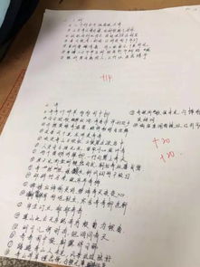 关于剑和笔高考的诗句