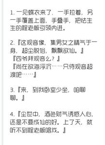 为什么哥哥要用“Leslie”作他的英文名？