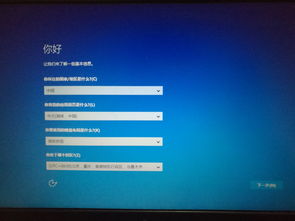 win10更新卡在正在重启怎么办啊