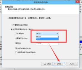 win10如何给c区分区