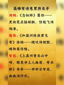 关于宝宝起名字 名字起的好,幸福一辈子,高雅有诗意的宝宝名字