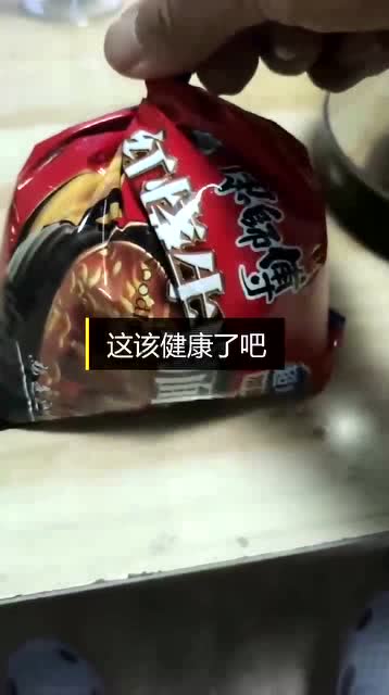 听专家讲,吃泡面用那个纸碗不健康 