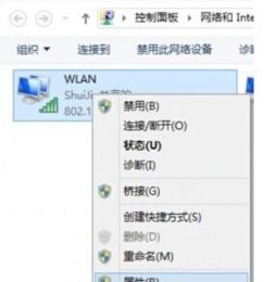 win10如何开wifi连续