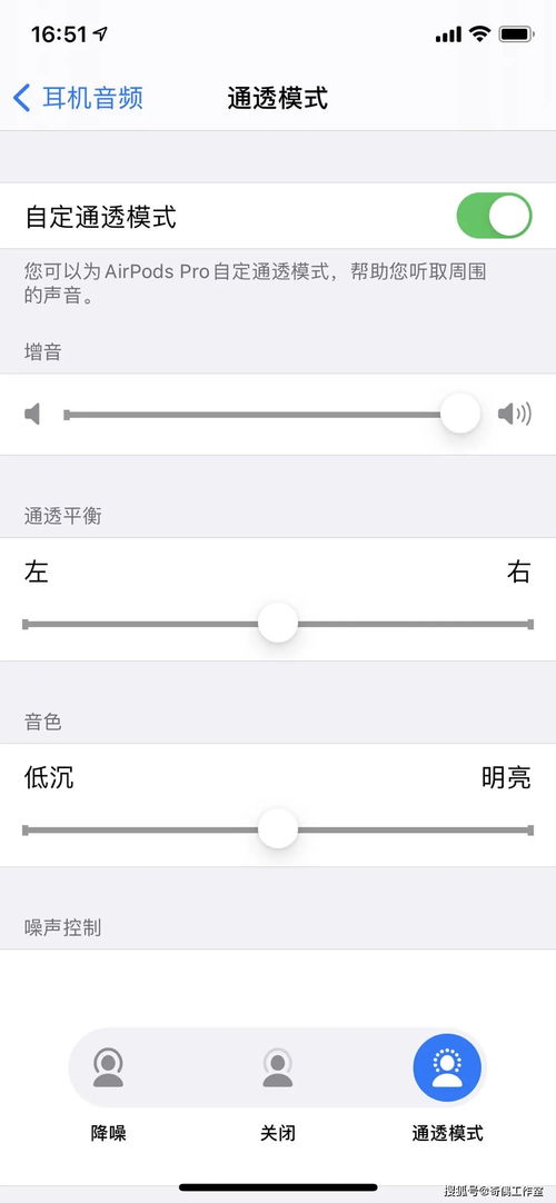 不用买iPhone 12 老机型升级iOS 14依然流畅