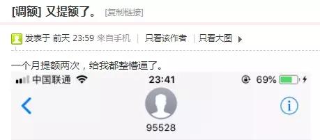 浦发提额短信怎么编辑(浦发信用卡发提额短信提醒)