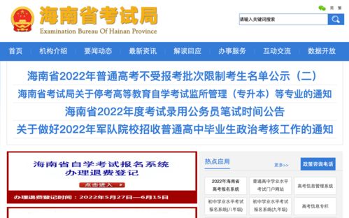 查询成绩入口2022 (初级会计查询成绩入口2022)