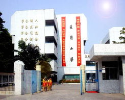 广东省珠海市香洲区金鼎镇还有电子厂在招工吗？