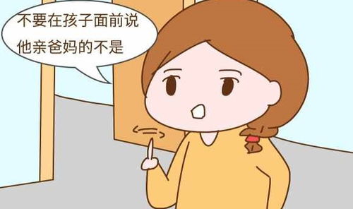 看孙楠潘蔚教子 后妈会真心对孩子好吗 这样相处彼此少 生恨