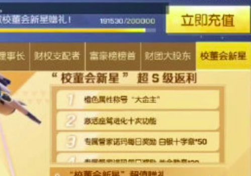 初三女生玩游戏充值6万被发现后自杀,腾讯回应不就想退钱嘛退你不就完了