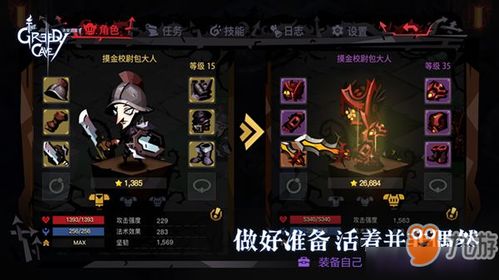 贪婪洞窟2法师攻略汇总法师加点附魔属性手法推