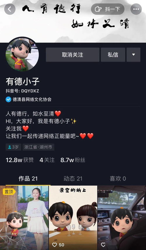 德清人,这个神奇的实验你做过吗