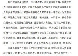 给我两篇关于 那件小事激励着我得500字作文，急