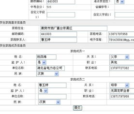 湖北省高中生课改网登录平台 湖北省高中课程改革网登陆平台官网地址