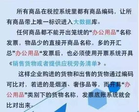 发票新规第1个工作日,电缆人业务崩溃,财务忙疯了 