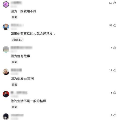 为什么说千万别撩一个很少发朋友圈的男生