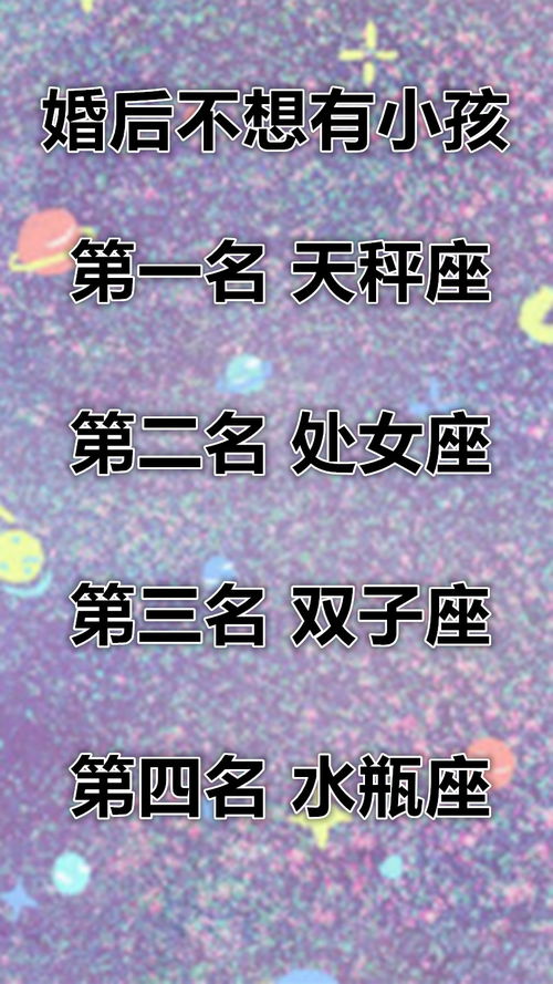 这些星座平时很安静,不太喜欢和人说话,凡事都想自己做主