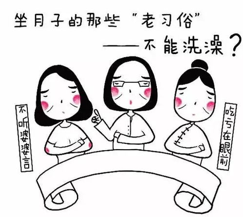 国外女人都不坐月子的吗