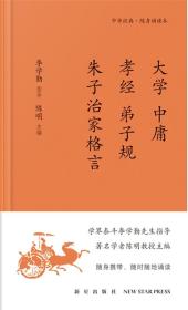 关于准备的名言出处-做事事先有准备朱子治家格言？