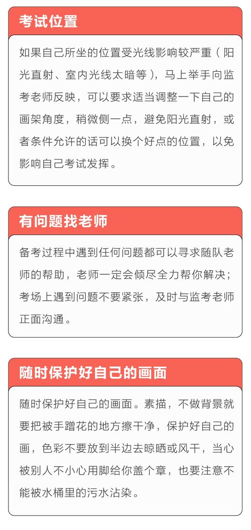 美术生在考场上会遇到哪些突发情况 南京画室美术生有这些崩溃瞬间吗