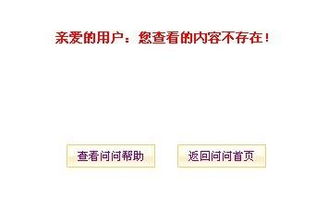 问团基金是什么？能干什么用？怎么得来的？知道的请详讲，谢！！！