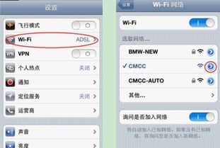 天呐 连个WiFi看剧,竟收到近2000元账单...有些WiFi其实是收费的