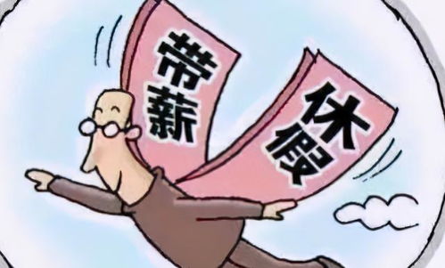 教师行业取消 带薪寒暑假 ,改为早九晚五制度 老师 早点实行