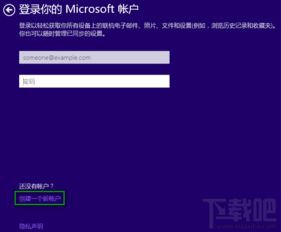 win10安装没有输入用户名