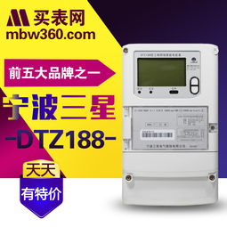 DTZ188三相四线智能电能表怎样查看当前电流