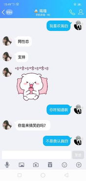 这个女生什么意思 刚开始说喜欢我,后来说不喜欢我,但是她老找我聊天还买东西给我吃 