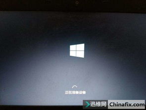 win10安装纯净版win7双系统