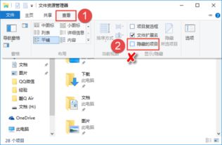 win10如何配置hosts