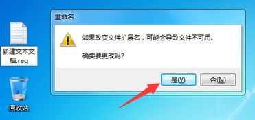 win10安装office提示msxml