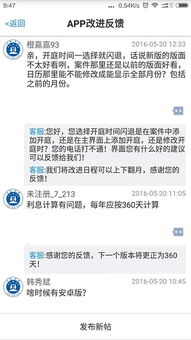 律师开庭时要注意什么问题，关于开庭前律师提醒被告的事项的信息