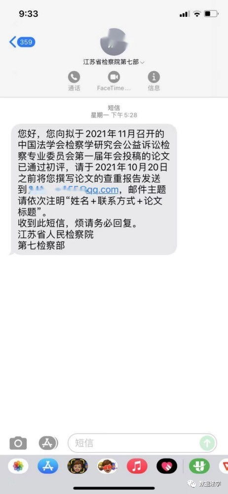 学生在学校怎么用知网查重